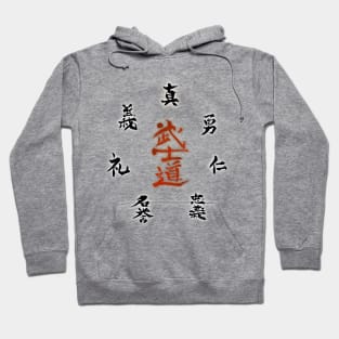 Bushido Hoodie